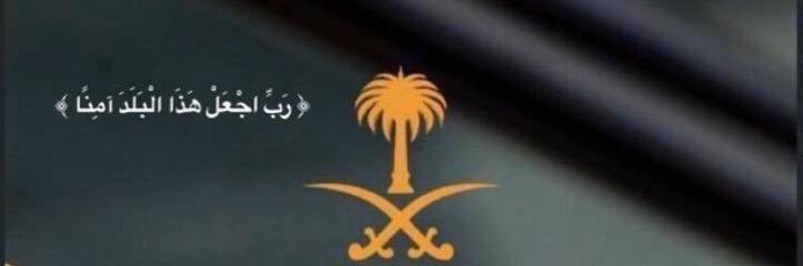 محمد المشاعيب banner
