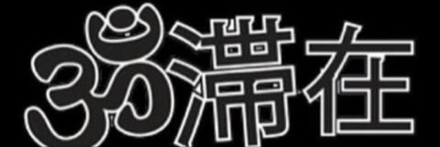 OGPXRKO's profile banner image