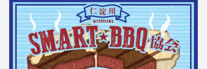 NSBBQA's profile banner image