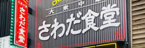 Gsnaken's profile banner image