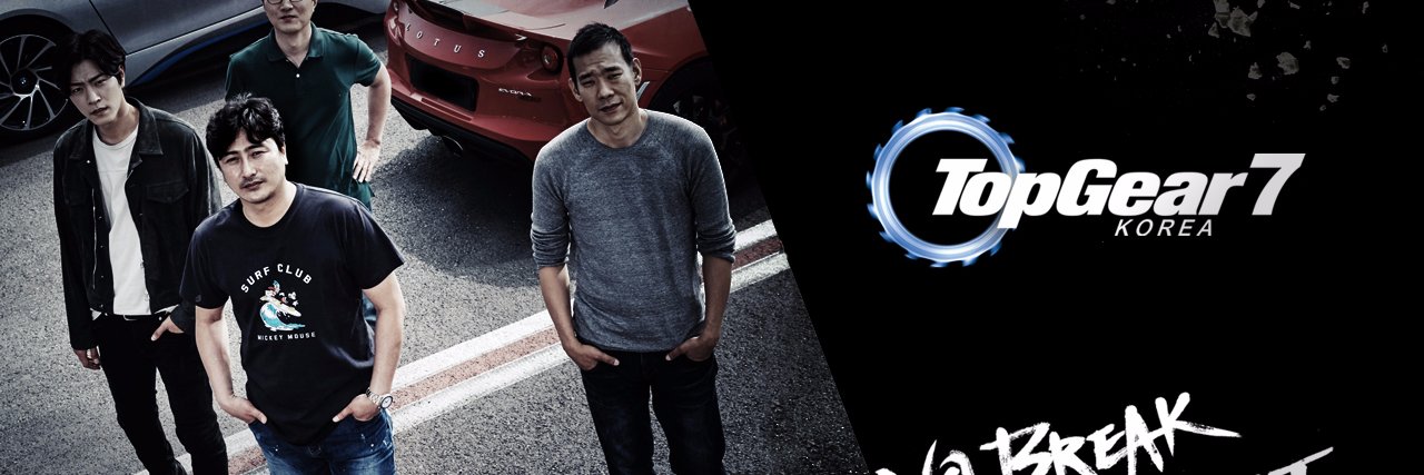 TOPGEAR_KOREA's profile banner image