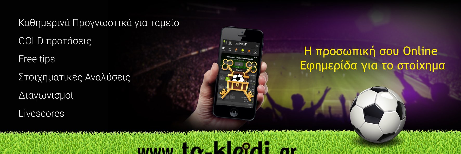 ToKleidigr's profile banner image