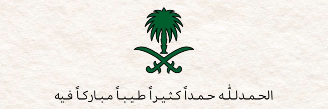 modibntabrahim's profile banner image