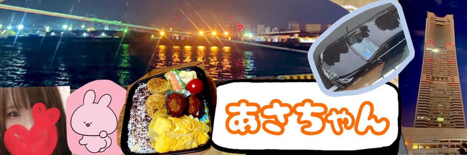 tkシン・あさちゃんdr banner