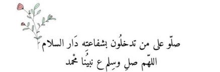 نـــــــــجــــــاح 📿 banner