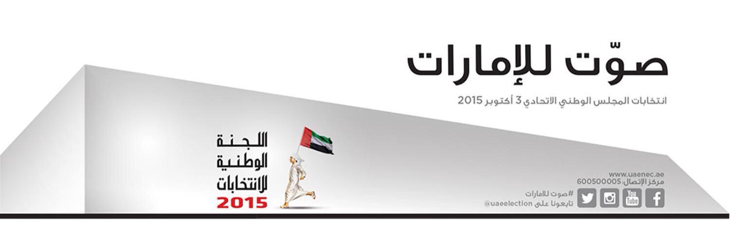 almajls's profile banner image