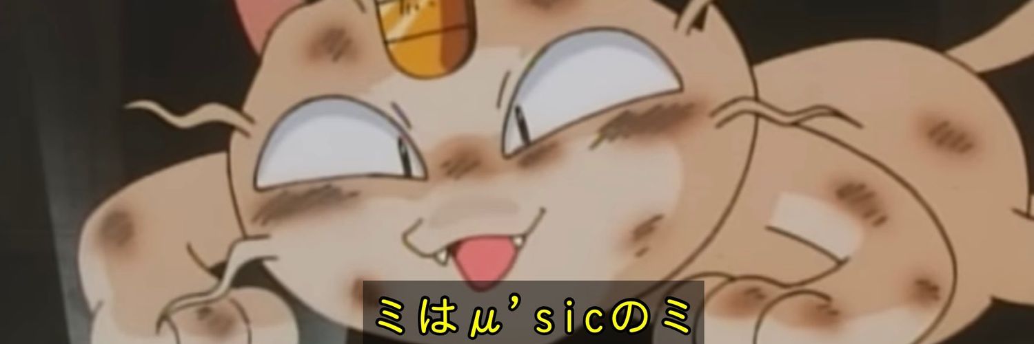 Lycorine__'s profile banner image