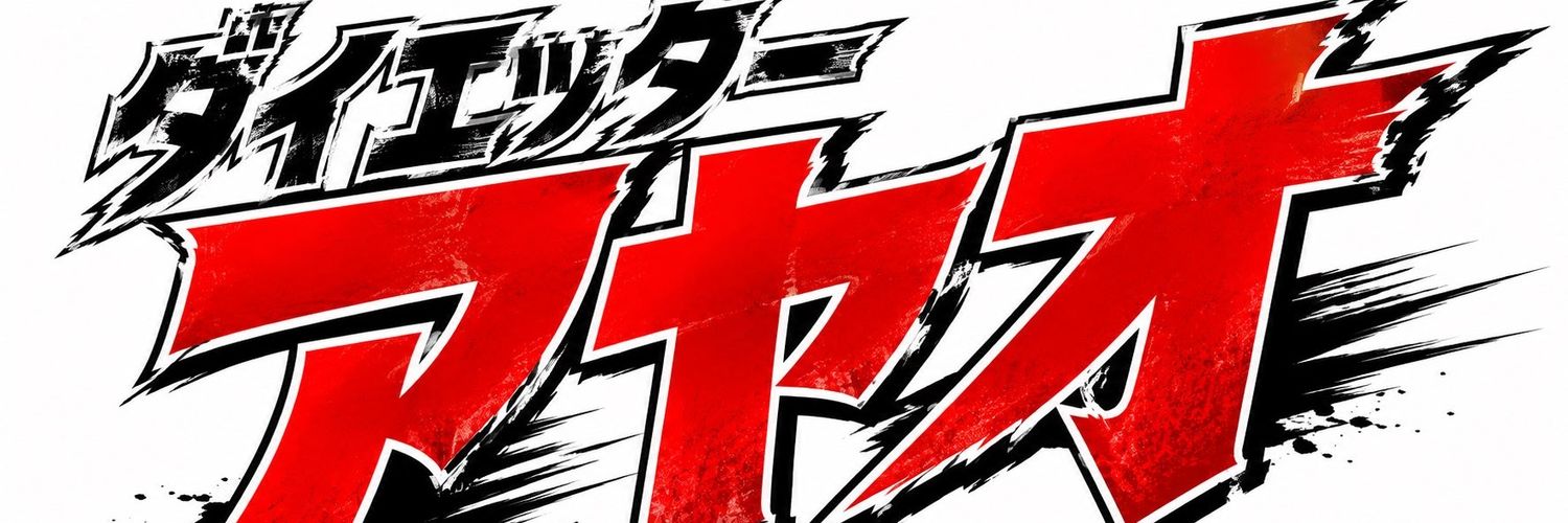 muff_ayo's profile banner image