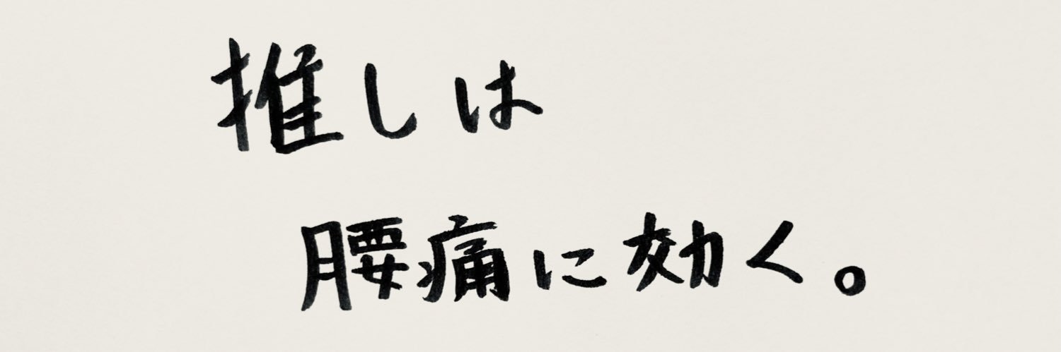 mmm@低浮上 banner