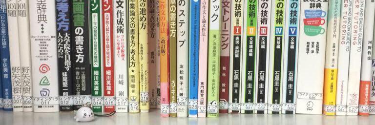 chuo_writinglab's profile banner image