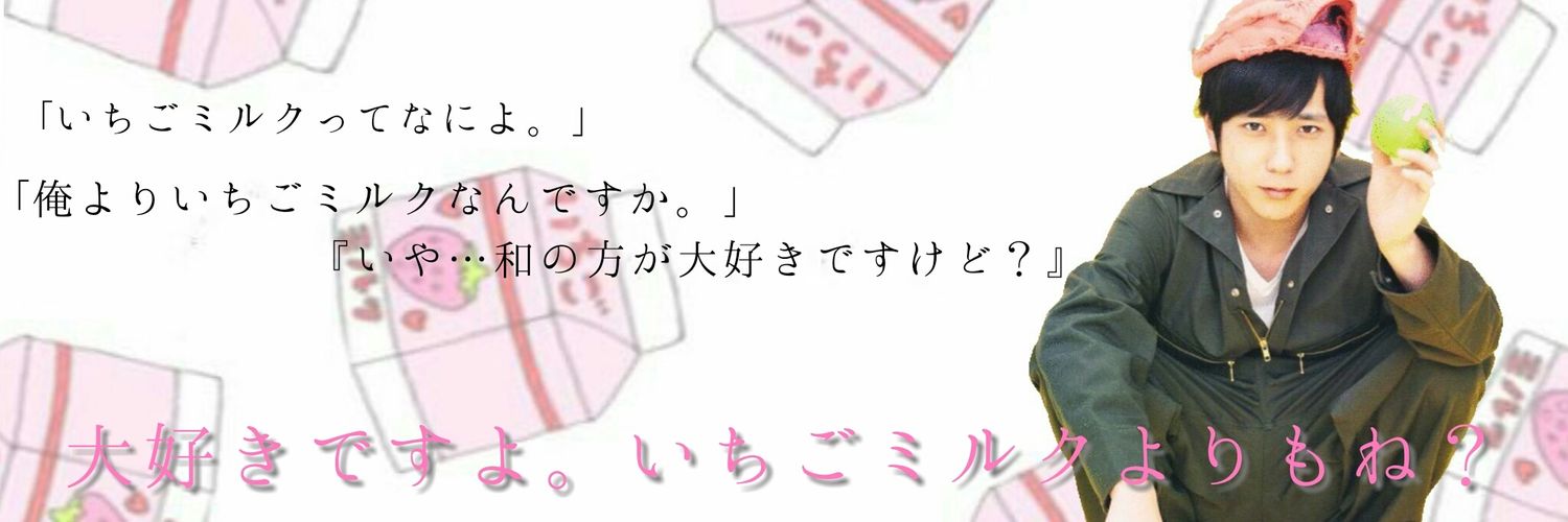 Y617arashi's profile banner image