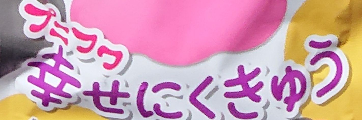 500円 banner