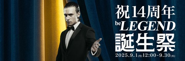 belegend_rs Profile Banner