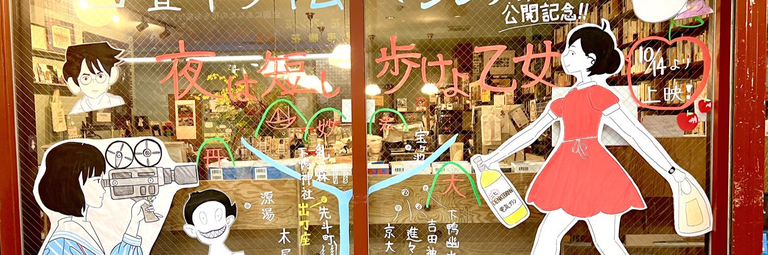 miyamiya916's profile banner image