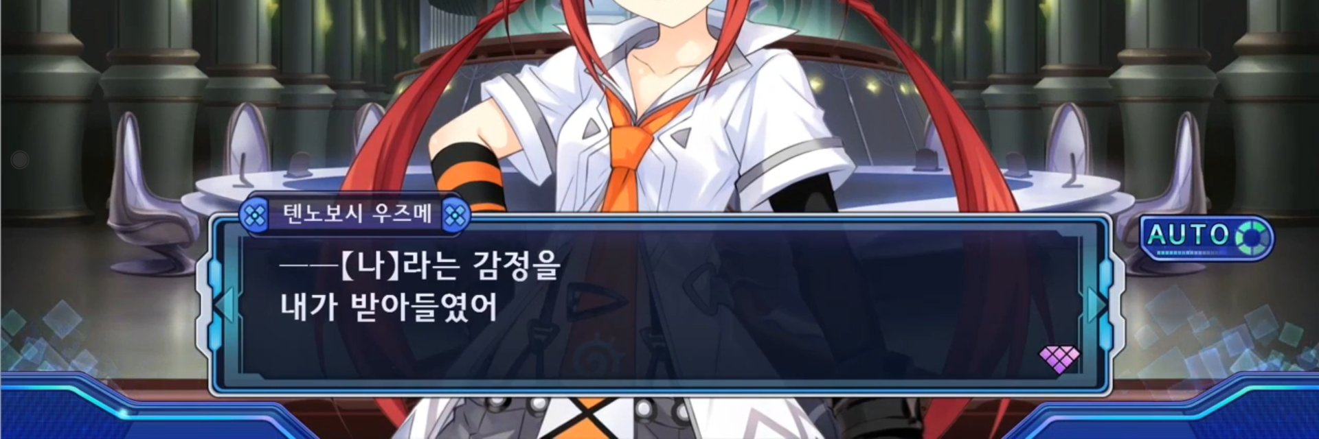 Uzume_D's profile banner image