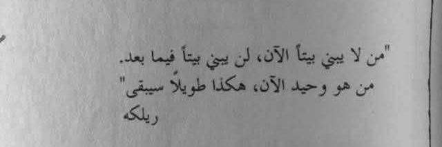 ᴶ ᴬ ᴮ ᴱ ᴿ banner