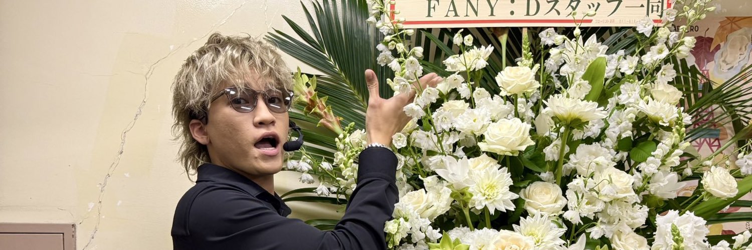 🌿.∘ ﾓｱﾅ banner