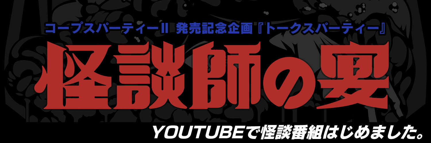 kitaharafumi's profile banner image