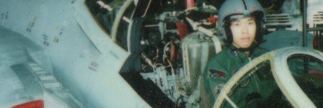 dangermine15's profile banner image