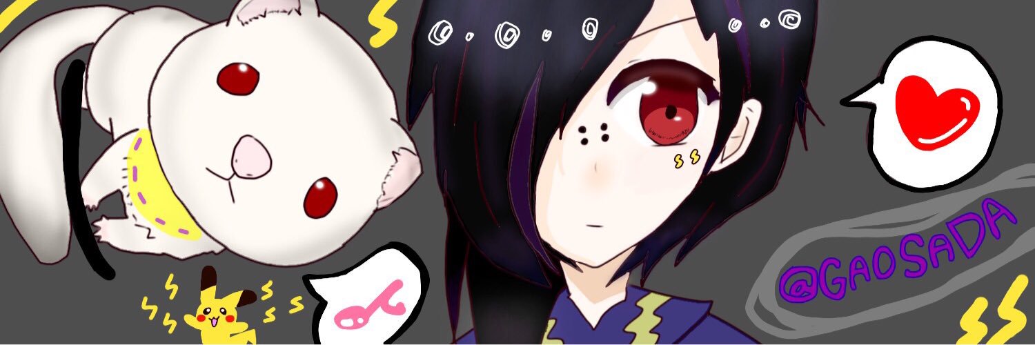 匿名子(なお banner