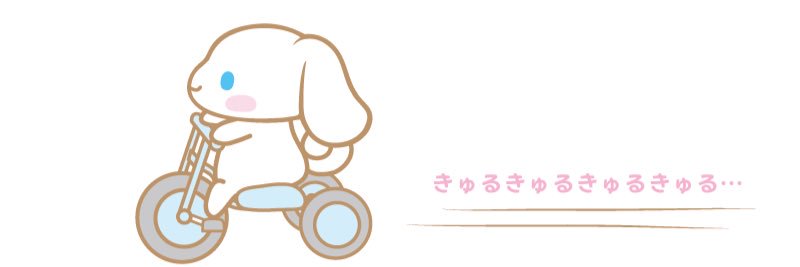 ro_u1's profile banner image