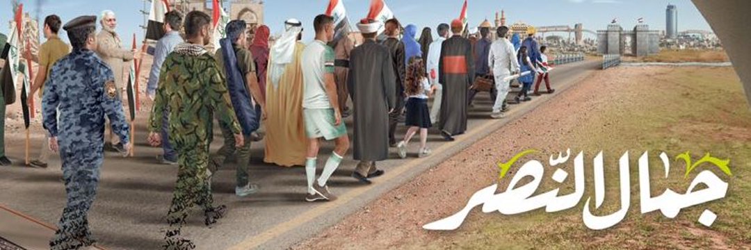 Mae_Al_Haq's profile banner image