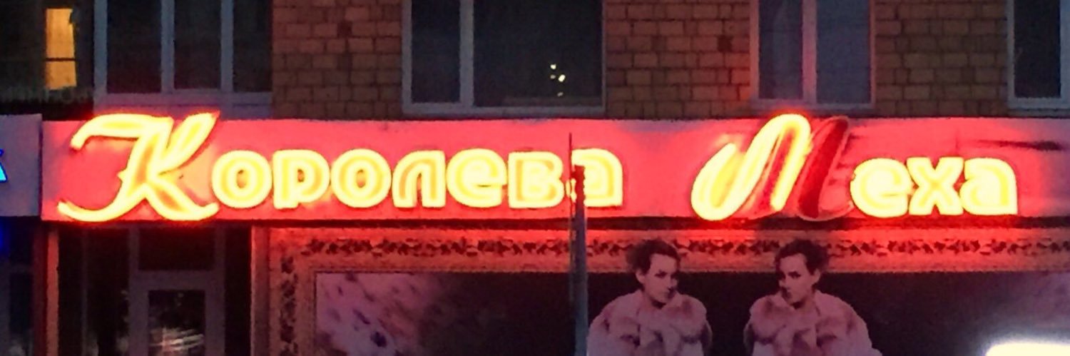 Bom1d's profile banner image
