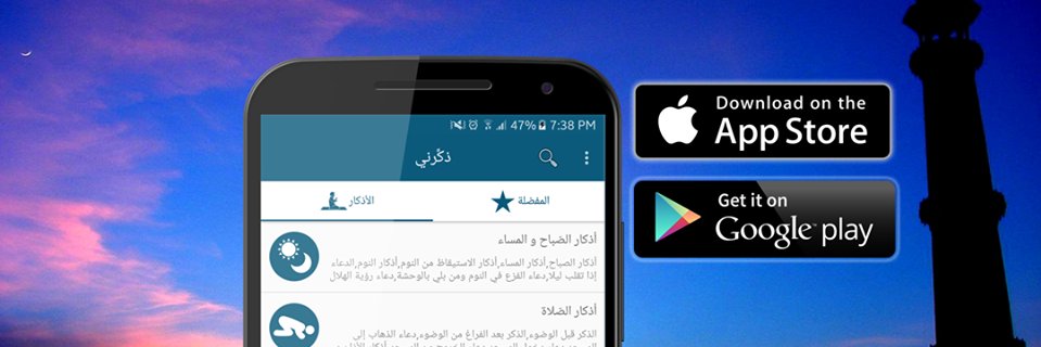 ThakerniApp's profile banner image