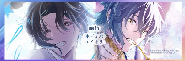 kaeito0213 Profile Banner