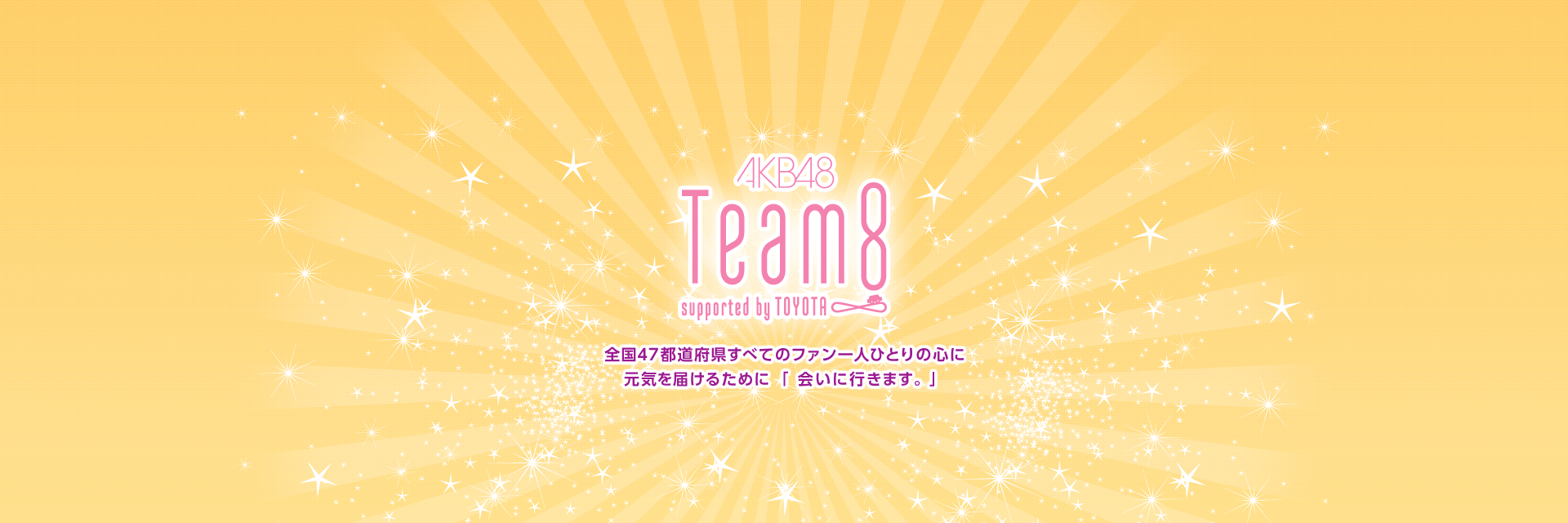 team8_info_bot's profile banner image