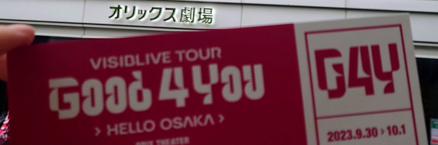 なつみ banner