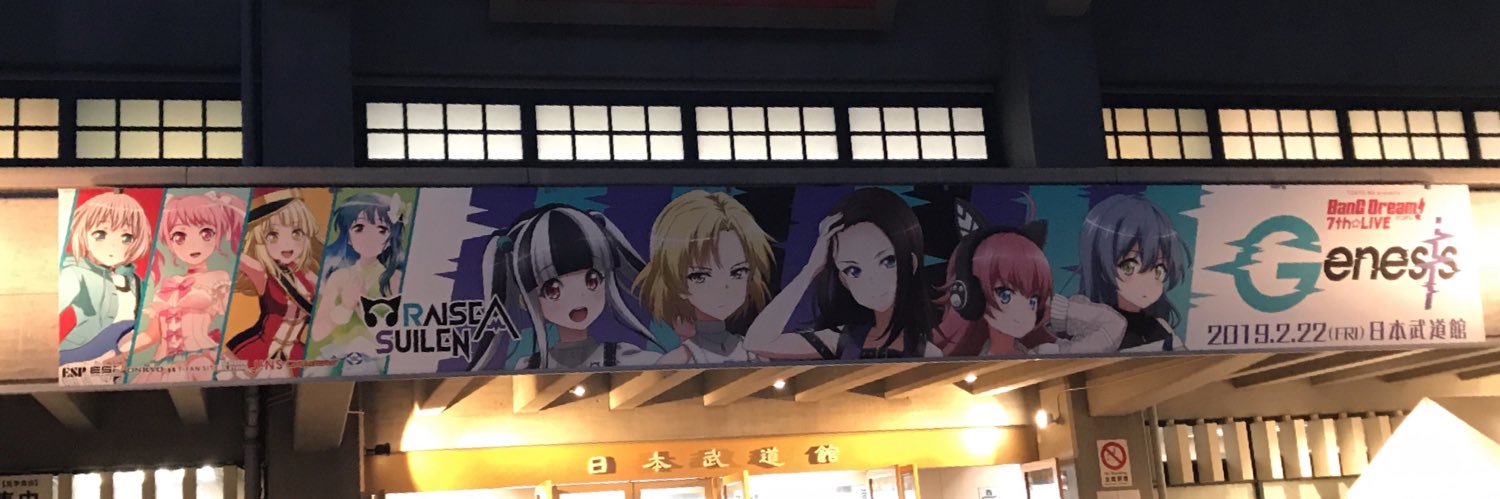 chococoa222's profile banner image