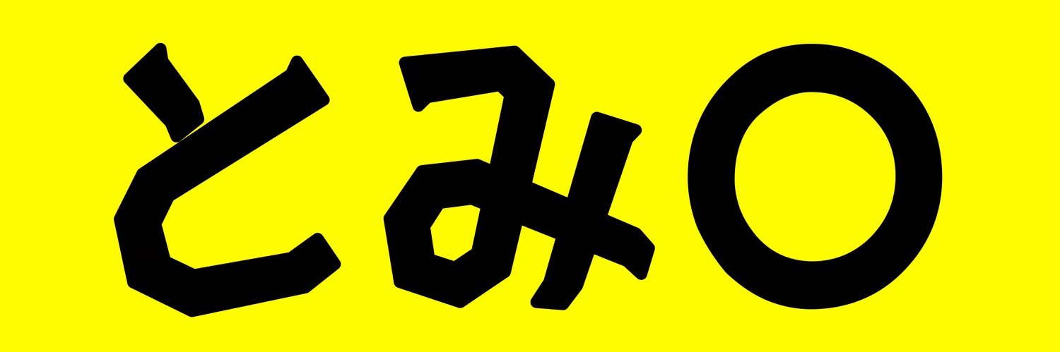 Tommys_Kitchen's profile banner image