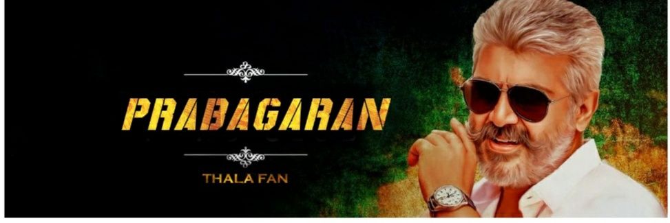 🛠பிரபாகரன் banner
