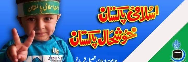 Azlankhan2015's profile banner image