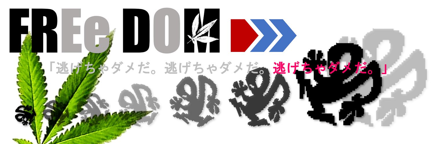 Love_Freedom_JN's profile banner image