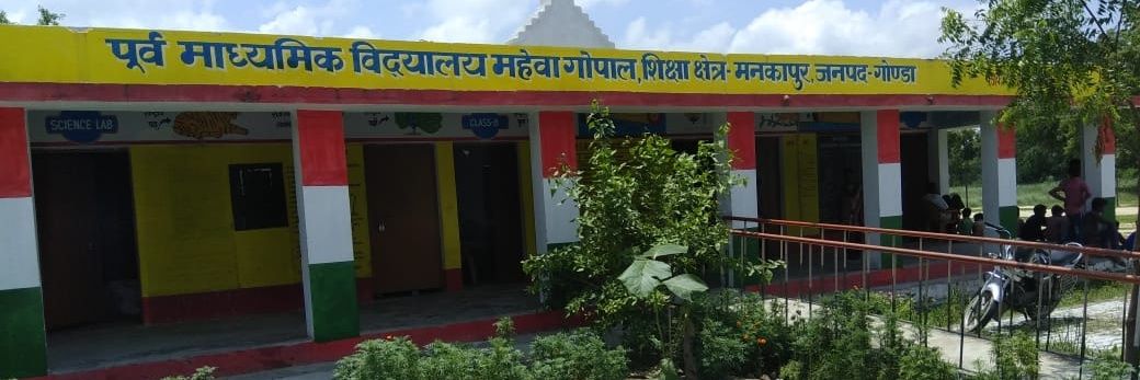 BPYadav15's profile banner image