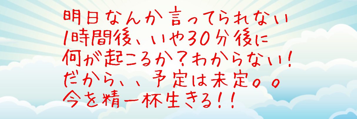 GANSOave's profile banner image
