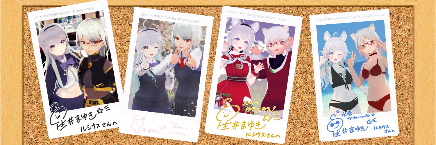 ルシウス@VRoider banner