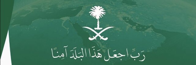 AlHaroon1971's profile banner image