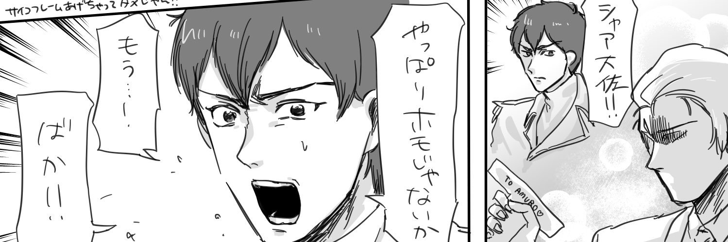tnk_opi's profile banner image