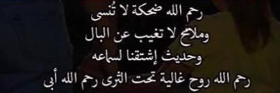 Shroof_Ibrahim's profile banner image