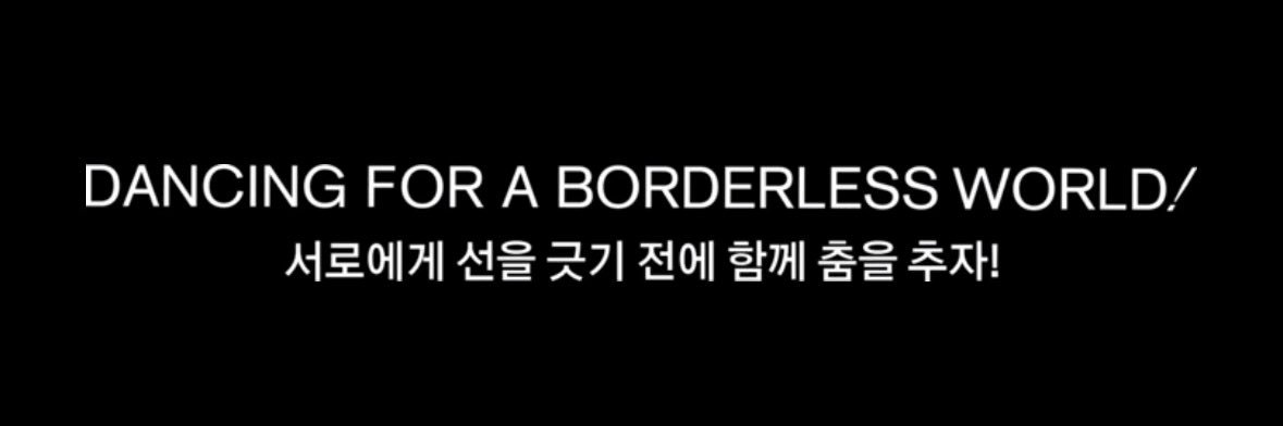 한울 banner