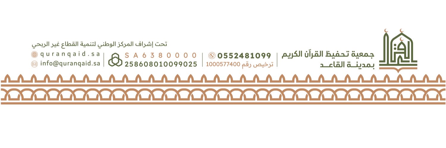 Thfedqaid's profile banner image