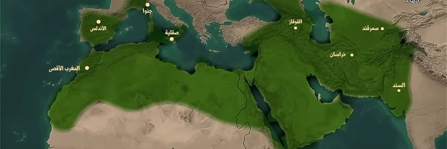 القرشي banner