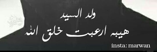 marwanmgh's profile banner image