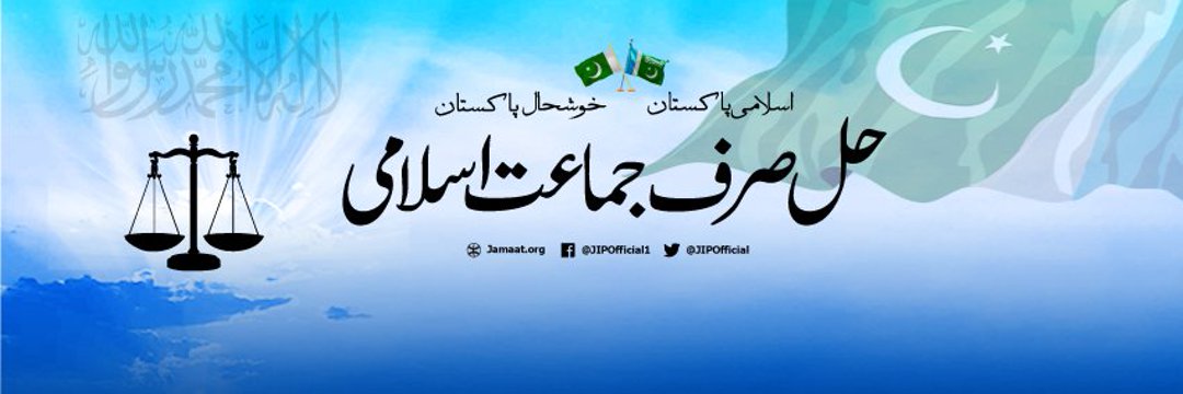 ZrizwanRana's profile banner image
