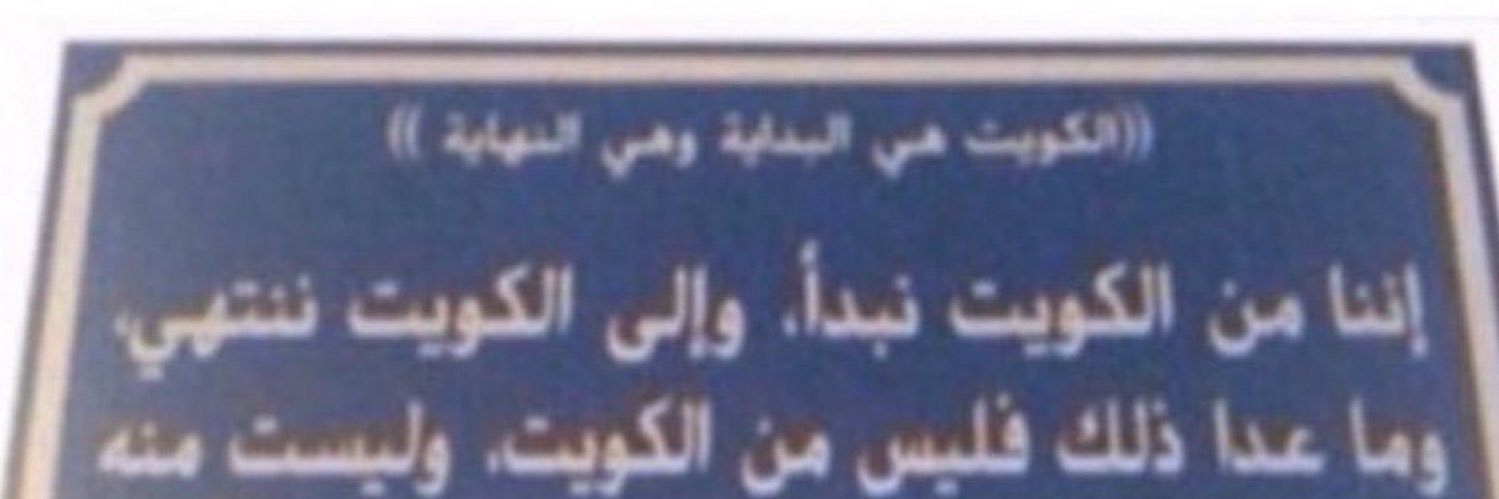 طلال منصور الخالدي banner