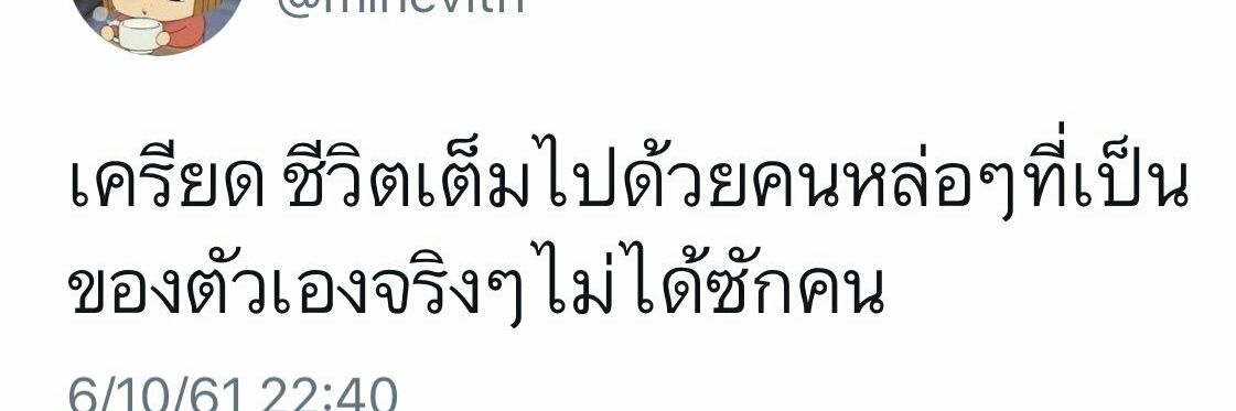 .ou. banner