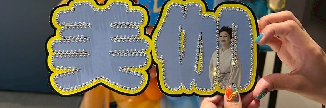 euphorn4's profile banner image